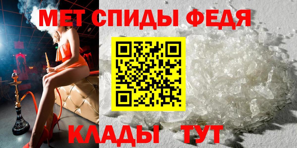 АМФЕТАМИН  Вход с VPN  Северск  АМФЕТАМИН 97% 
