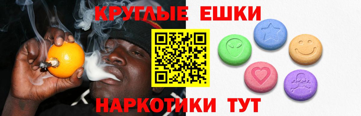 Северск  ЭКСТАЗИ таблы  Вход с VPN  ЭКСТАЗИ  ЭКСТАЗИ диски 