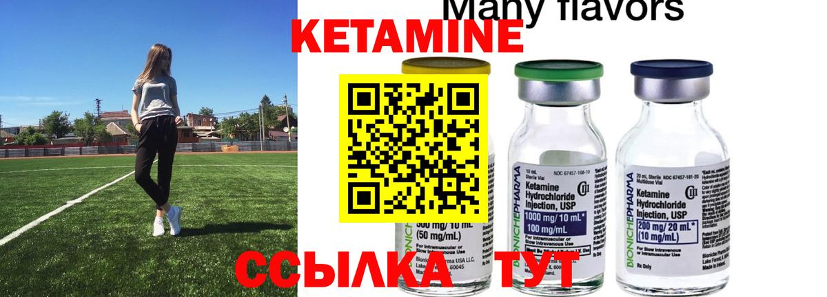 мориарти телеграм  Вход с VPN  Северск  MEGA зеркало  КЕТАМИН ketamine  КЕТАМИН VHQ 