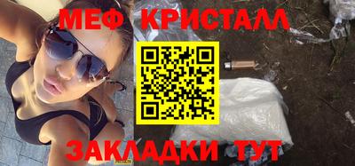 спайс Новозыбков
