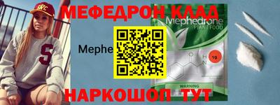 спайс Новозыбков