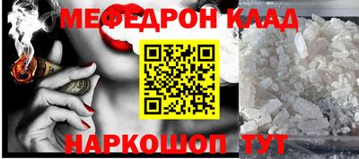 МДПВ Новокубанск