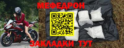 спайс Новозыбков