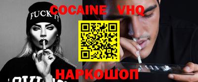 дистиллят марихуана Новодвинск
