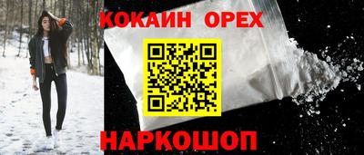 дистиллят марихуана Новодвинск