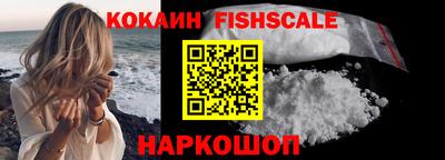 спайс Новозыбков