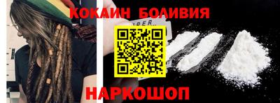 спайс Новозыбков