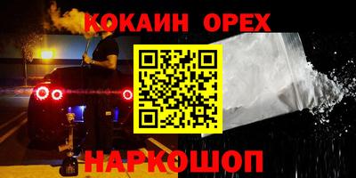 МДПВ Новокубанск