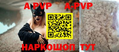 спайс Новозыбков