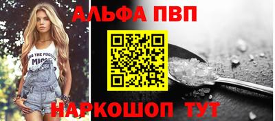 МДПВ Новокубанск