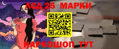 спайс Новозыбков