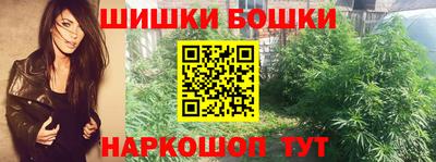 спайс Новозыбков