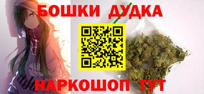 дистиллят марихуана Новодвинск