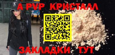 дистиллят марихуана Новодвинск