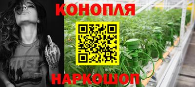 спайс Новозыбков