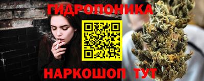 спайс Новозыбков