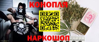 спайс Новозыбков