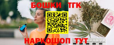 спайс Новозыбков