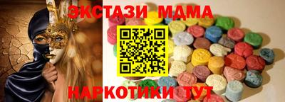 МДПВ Новокубанск