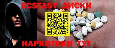дистиллят марихуана Новодвинск