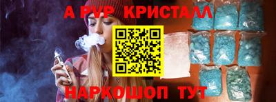 МДПВ Новокубанск