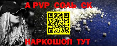 МДПВ Новокубанск