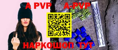 спайс Новозыбков
