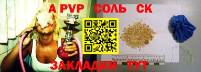 МДПВ Новокубанск