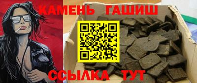 дистиллят марихуана Новодвинск