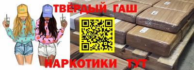 дистиллят марихуана Новодвинск