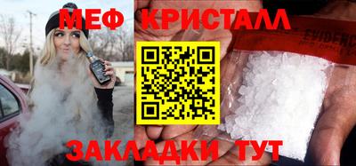 спайс Новозыбков