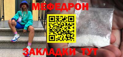 спайс Новозыбков