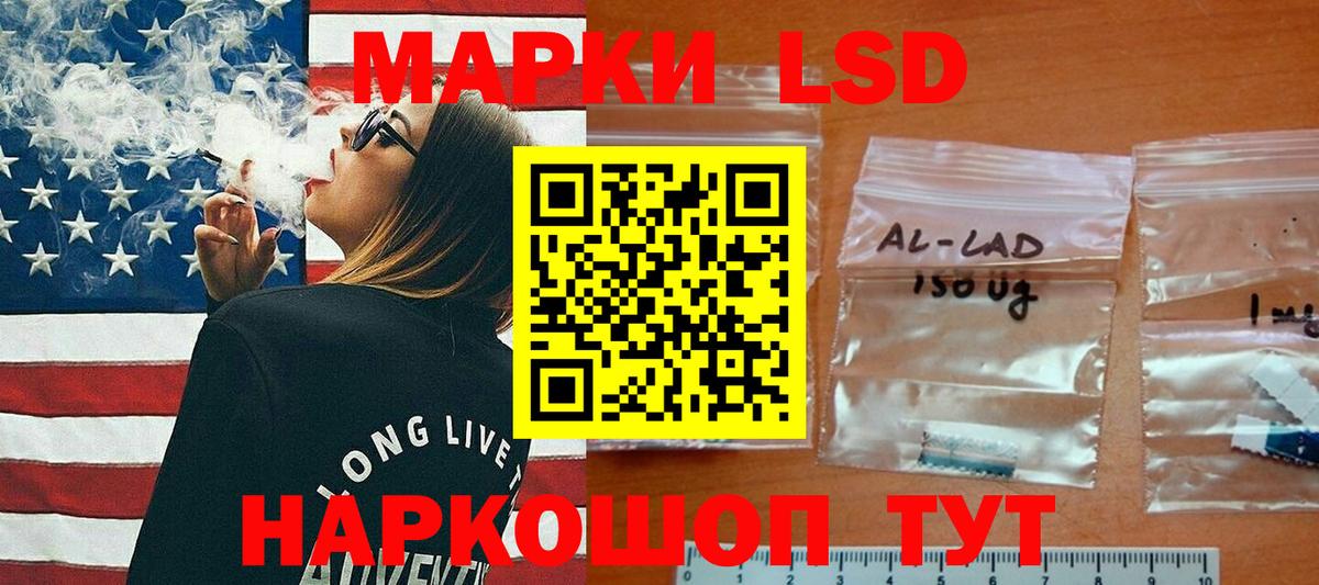 LSD-25 экстази ecstasy  Вход с VPN  ЛСД экстази кислота  Лсд 25 экстази  Северск 