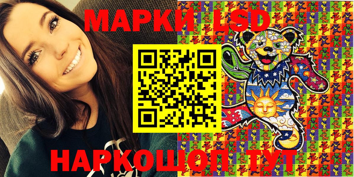купить наркотик  Марки 25I-NBOMe 1,8мг  Вход с VPN  Марки 25I-NBOMe 1,8мг  Северск  Марки 25I-NBOMe 