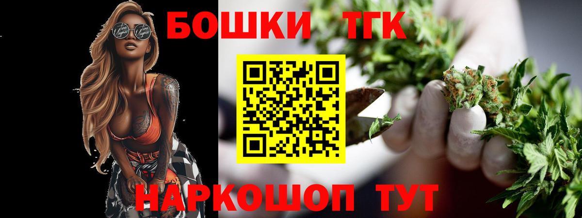Конопля планчик  Канабис тримм  Вход с VPN  Северск 